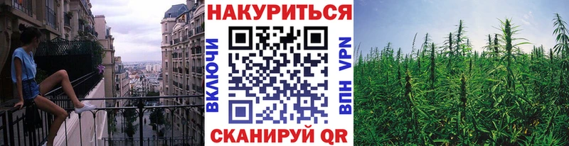 Купить наркоту Ветлуга Марихуана  A PVP  Галлюциногенные грибы  ГАШИШ  МЕФ  COCAIN 