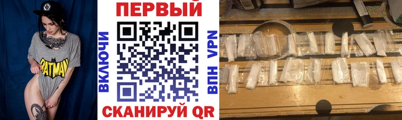 АМФЕТАМИН Premium  Ветлуга 