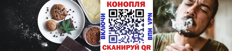 Canna-Cookies конопля omg ссылка Ветлуга