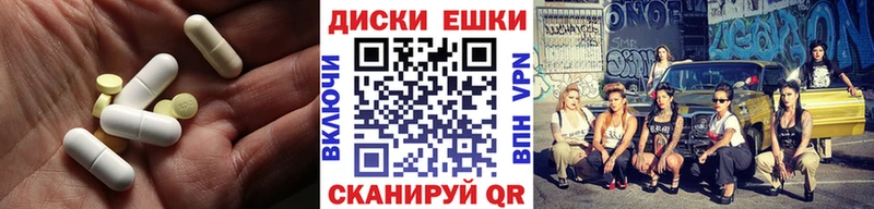 ЭКСТАЗИ XTC Ветлуга