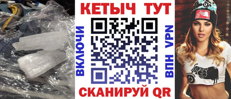 гидра зеркало  наркотики  Ветлуга  КЕТАМИН ketamine 