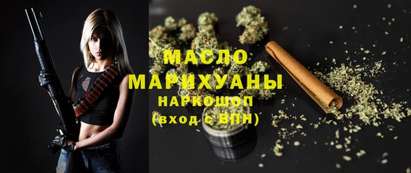 таблы Аркадак