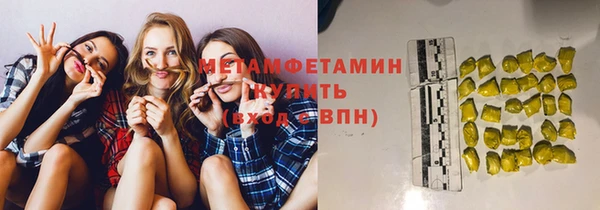 альфа пвп VHQ Армянск
