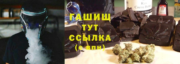 бутират Арсеньев