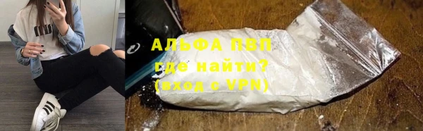альфа пвп VHQ Армянск