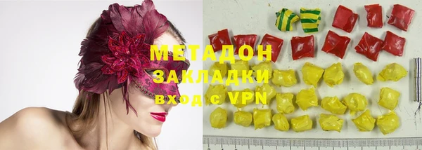 альфа пвп VHQ Армянск