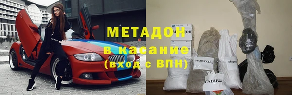 альфа пвп VHQ Армянск