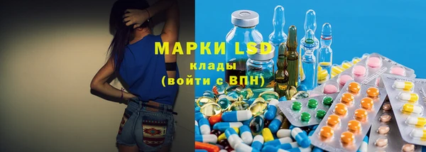 бутират Арсеньев