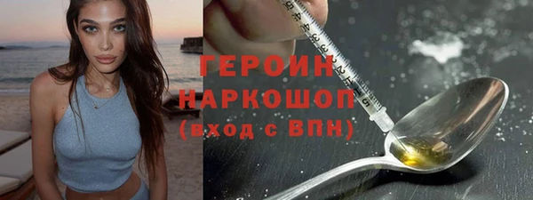 бутират Арсеньев