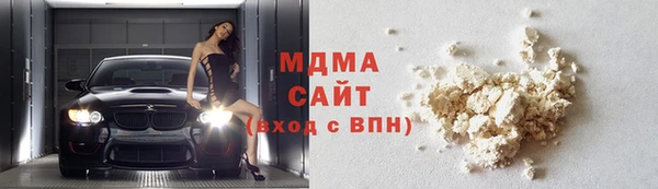 бутират Арсеньев