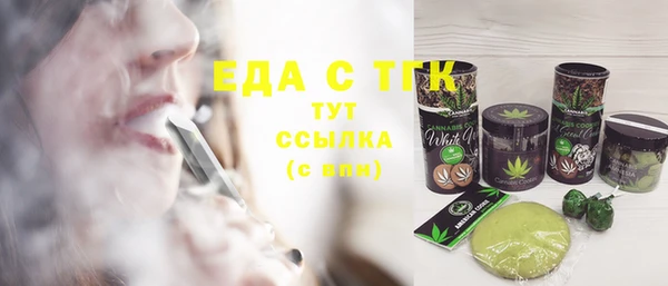 таблы Аркадак