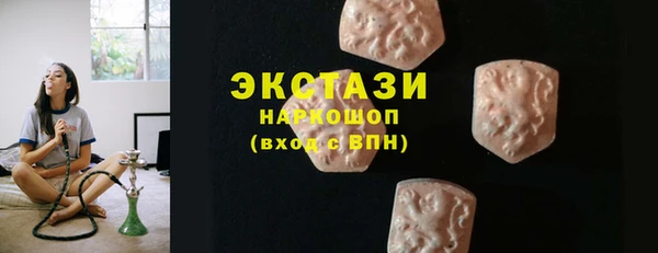 бутират Арсеньев
