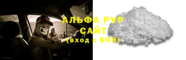 альфа пвп VHQ Армянск