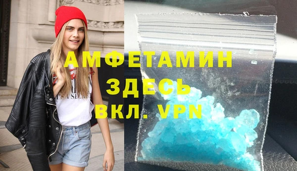 альфа пвп VHQ Армянск