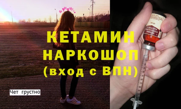 бутират Арсеньев