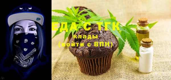 таблы Аркадак