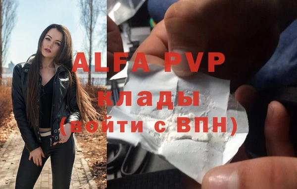 таблы Аркадак