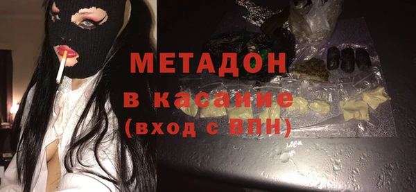 альфа пвп VHQ Армянск