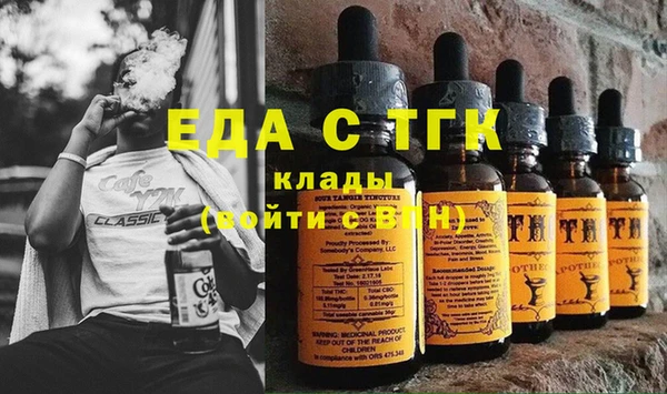 таблы Аркадак