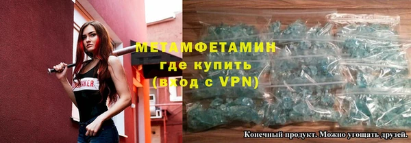 альфа пвп VHQ Армянск