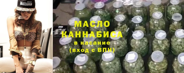 бутират Арсеньев