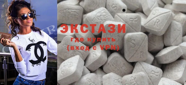 бутират Арсеньев