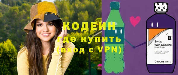 бутират Арсеньев