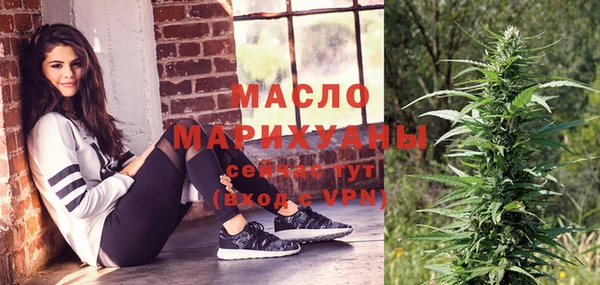 бутират Арсеньев