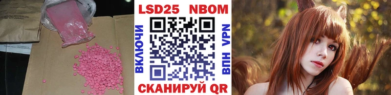 LSD-25 экстази кислота купить наркотик Ветлуга