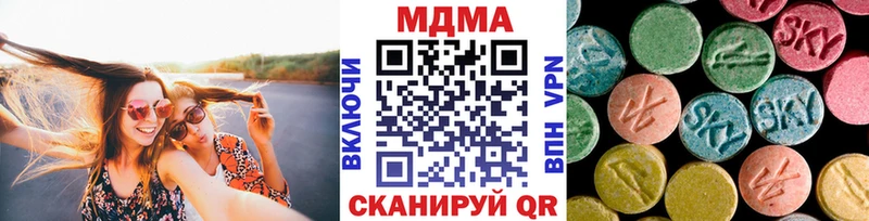 МДМА VHQ купить наркоту Ветлуга