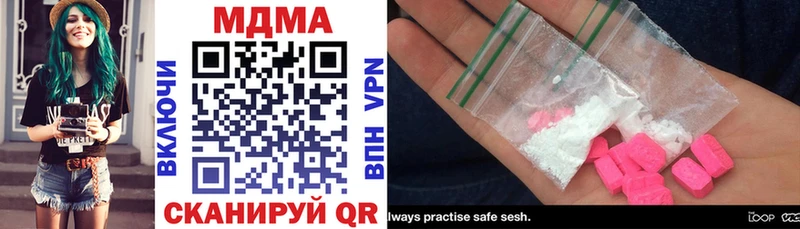 MDMA crystal Ветлуга