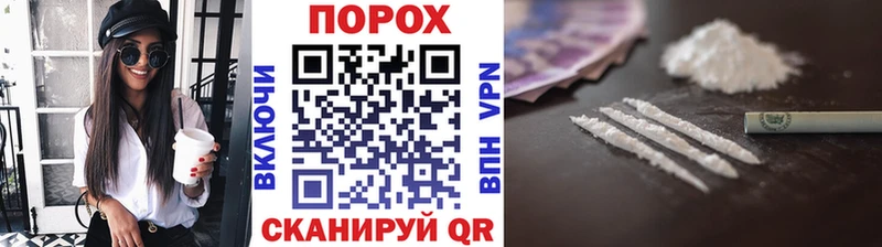 гидра ссылки  Ветлуга  МЕТАМФЕТАМИН Methamphetamine 
