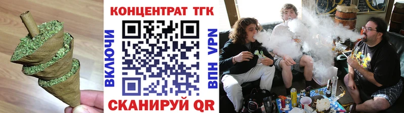 ТГК THC oil  Ветлуга 